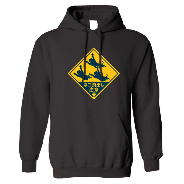 CATS JUMPING JAPANESE ROAD SIGN - Beware Japan Cat Lover - Hooded Sweatshirt