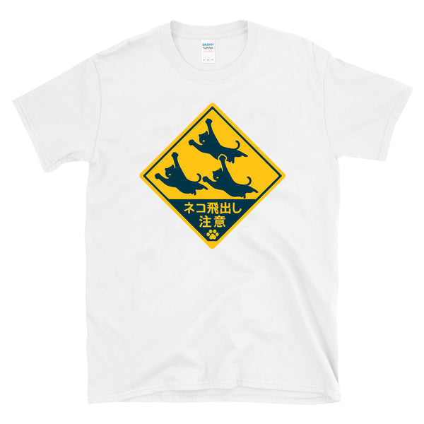 CATS JUMPING JAPANESE ROAD SIGN - Beware Japan Cat Lover - T-shirt