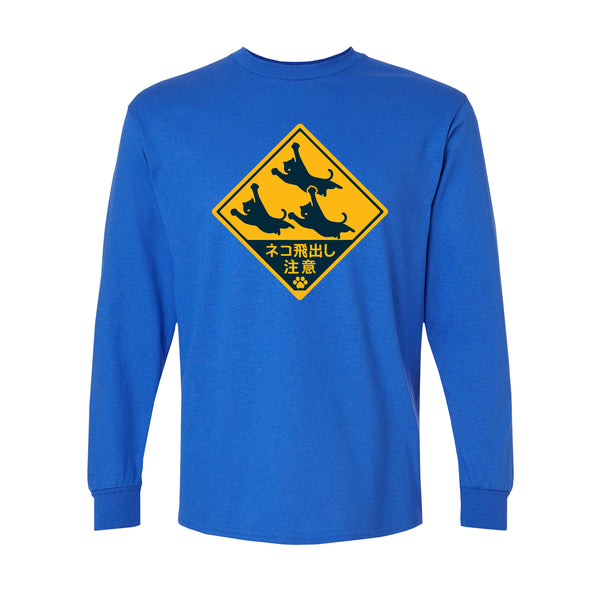 CATS JUMPING JAPANESE ROAD SIGN - Beware Japan Cat Lover - Long Sleeve T-shirt